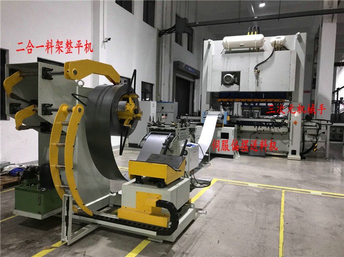 沖床三次元機(jī)械手與二次元機(jī)械手之間有哪些區(qū)別？