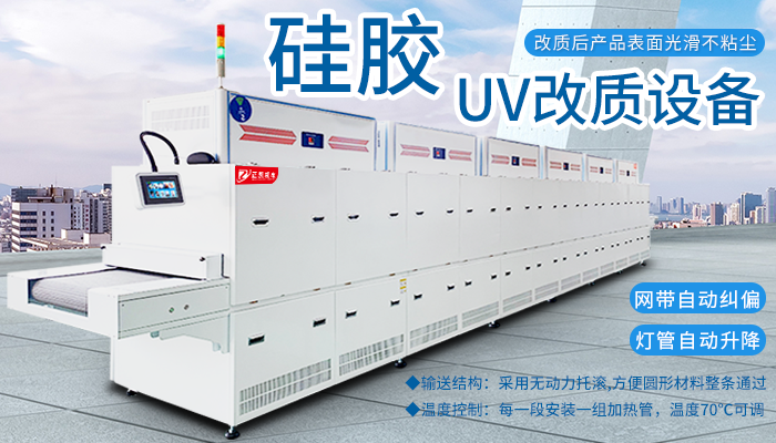 硅膠行業(yè)的全新解決方案
