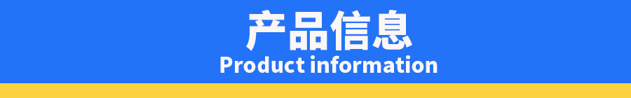 精密曬版機