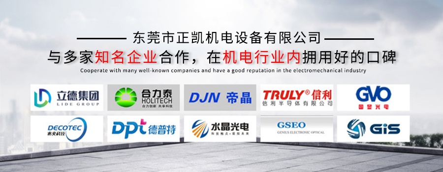 硅膠改質(zhì)機(jī)