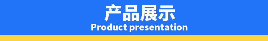 步進式隧道爐