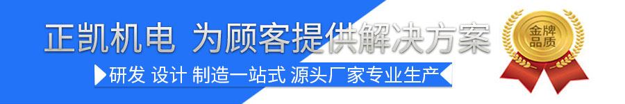 東莞機(jī)電設(shè)備