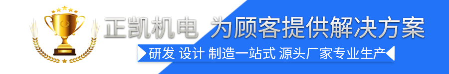 LED固化UV機(jī)