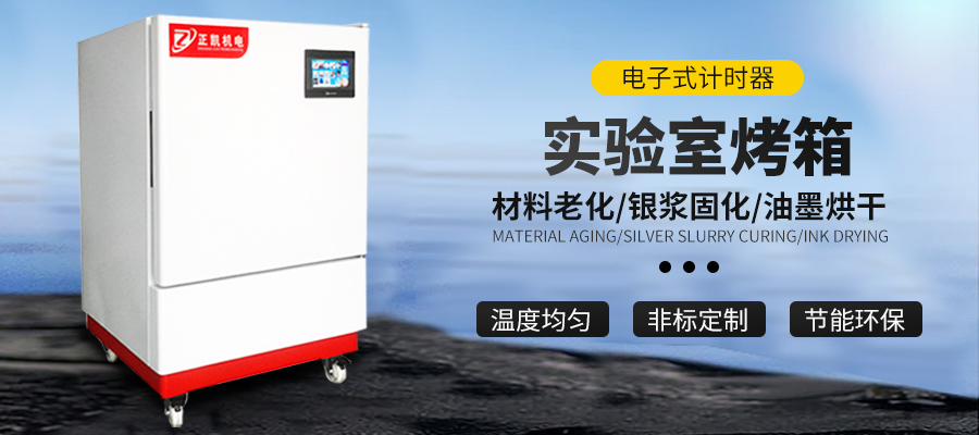 供應(yīng)潔凈烤箱廠家
